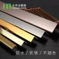 铝合金直角条 护角条 铝合金门压条扣条 铝合金装饰线条 收边条