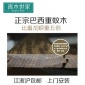 纯实木地板重蚁木 素板免漆紫檀巴西3A级原木 **免龙骨厂家