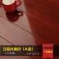 永森实木地板菠萝格（印茄木）本色亮光特级纯实木 厂家