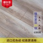 E0级强化复合木地板 耐磨家用南浔防水封蜡**木地板革供应