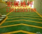 无震动止滑车道材料与施工，欢迎来电咨询无锡宏展.