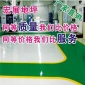 供应环氧树脂滚涂地坪材料与施工 南通 泰州 镇江 金华 舟山 苏州