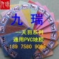 幼儿园用的地板卷材-卡通卷材-新型卡通地板胶