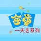 儿童地板卡通图案的，卡通幼儿园地胶哪有卖的——金童地板