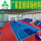 安微学校彩色篮球场旧地面翻新 **型水性丙烯酸篮球场材料厂家