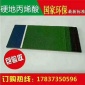 **厂家直供**水性 丙烯酸网球场 丙烯酸球场材料 丙烯酸涂料