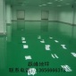 跃峰地坪供应杭州环氧防静电自流平地坪-环氧自流平地坪