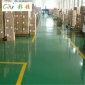 彩娃 全国承接耐磨地坪漆工程施工 环氧地坪漆施工
