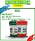 惠州网球场地胶 球场地面丙烯酸地坪漆 标准硬地网球场涂料包施工