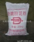 防腐**呋喃胶泥粉 30年老厂家大量现货 YJ呋喃胶泥玻璃钢