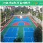 河源球场漆地坪漆** 学校运动球场翻新改造 丙烯酸篮球场涂料
