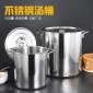 不锈钢加厚桶商用大容量高汤锅电磁炉**汤桶卤味煮粥桶煮水桶