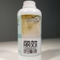 供应丽效防滑液LG-1针对耐磨砖、广场砖、红砖、浴缸等材质的湿滑问题的地面防滑产品