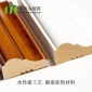 小沐头实木收边线原木造型条护墙板腰线木质框线条厂家