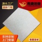 鹰鼎 防静电瓷砖 防静电瓷砖供货商 机房防静电瓷砖